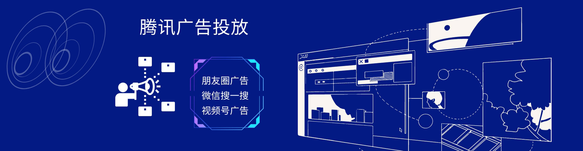 绵阳信息流开户