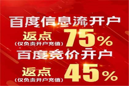 信息流广告运营案例：金融行业广告